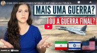 GUERRAS E RUMORES DE GUERRAS (Mt 24,6) - O QUE ESTÁ ACONTECENDO EM ISRAEL E IRÃ? (vídeo) 