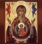 Os dogmas da Igreja Católica 