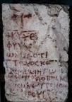 Texto raríssimo da Bíblia Sagrada é descoberto em ruínas da Judeia